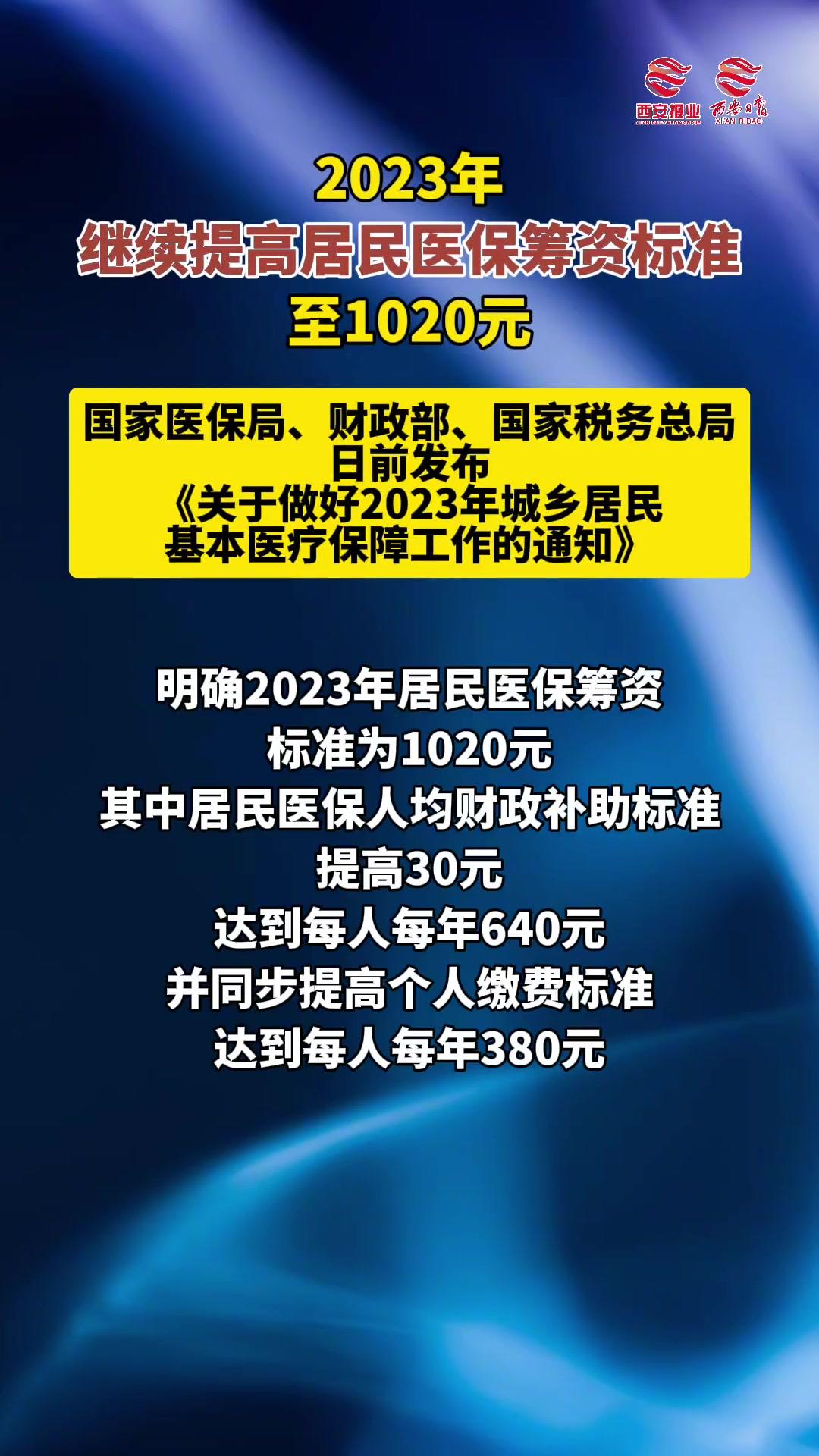 桐乡医保卡提取现金方法2023最新(医保卡取现金流程)