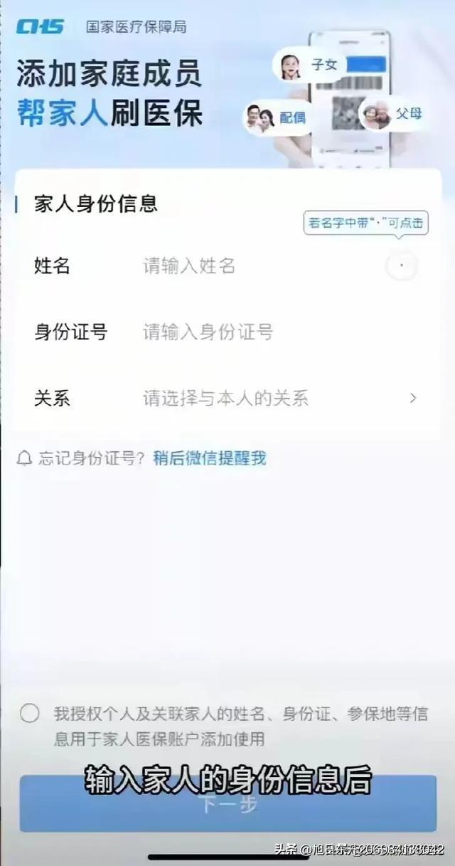 桐乡医保卡里的钱怎么转到微信里(医保卡里的钱怎么转到微信里转出)