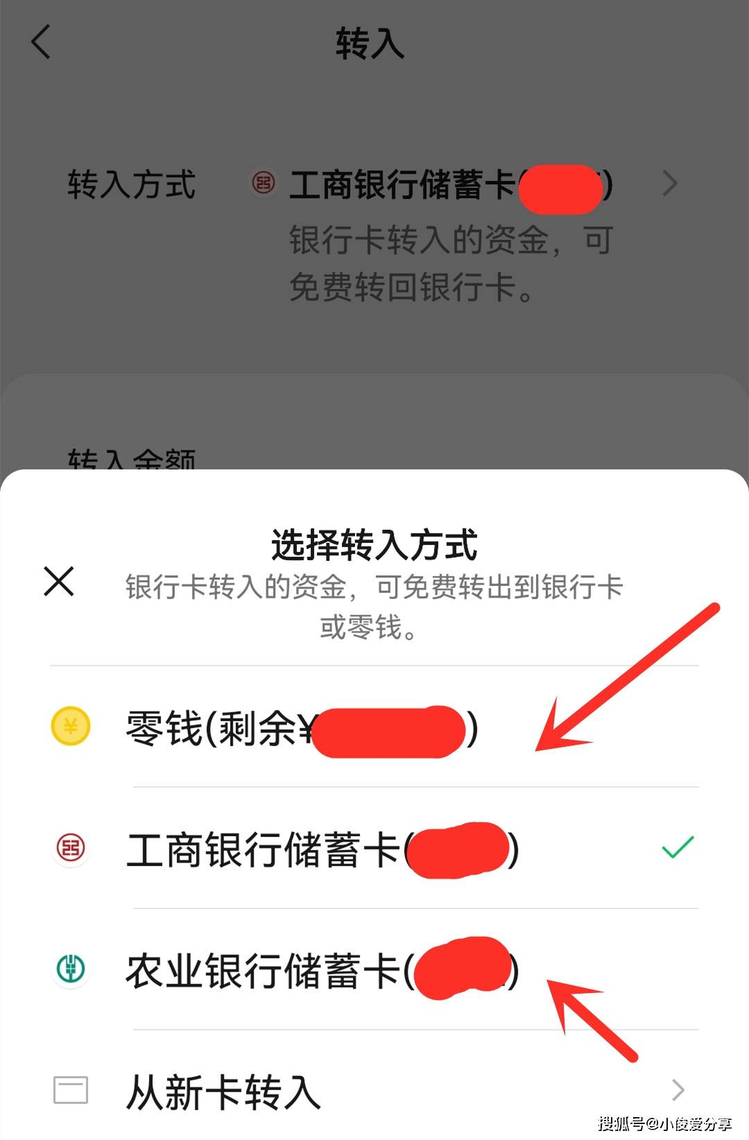 桐乡医保卡怎么提现到微信零钱里(医保卡怎么提现钱出来)