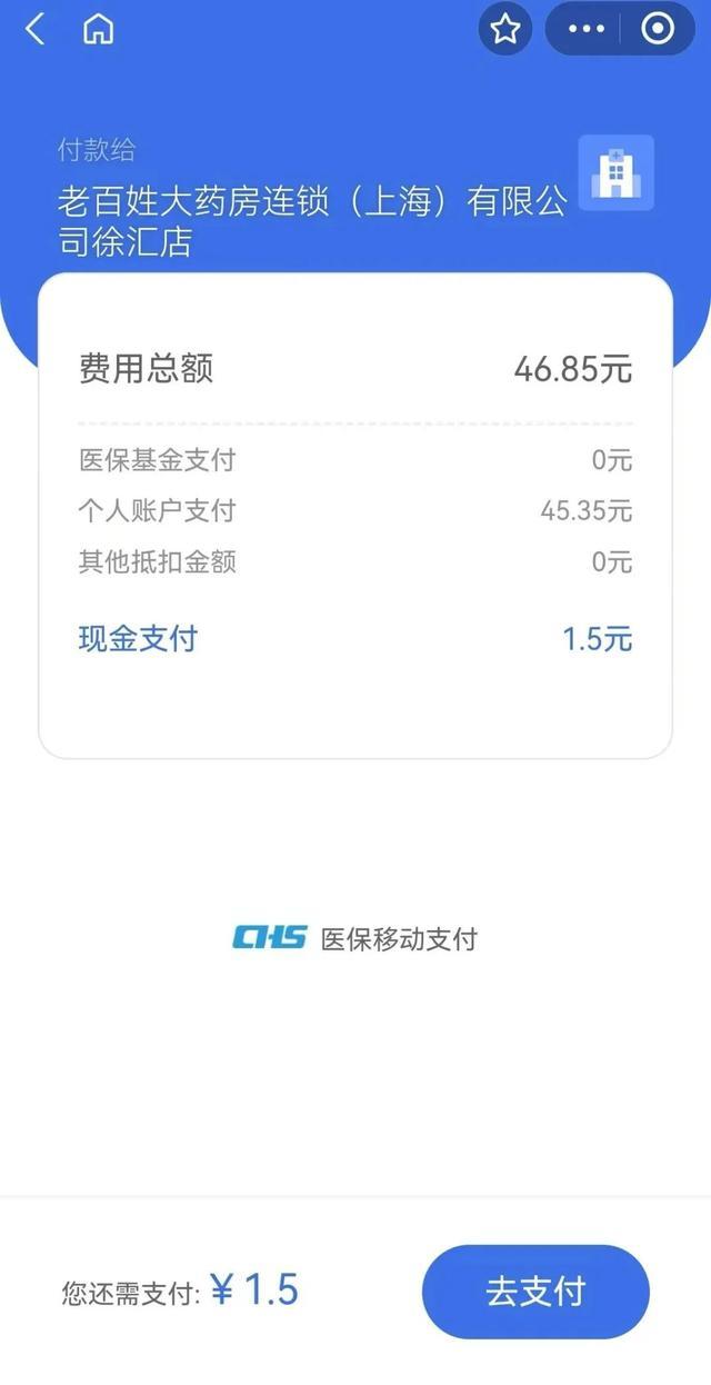 桐乡上海医保卡取现的方法(上海医保卡取现金流程)