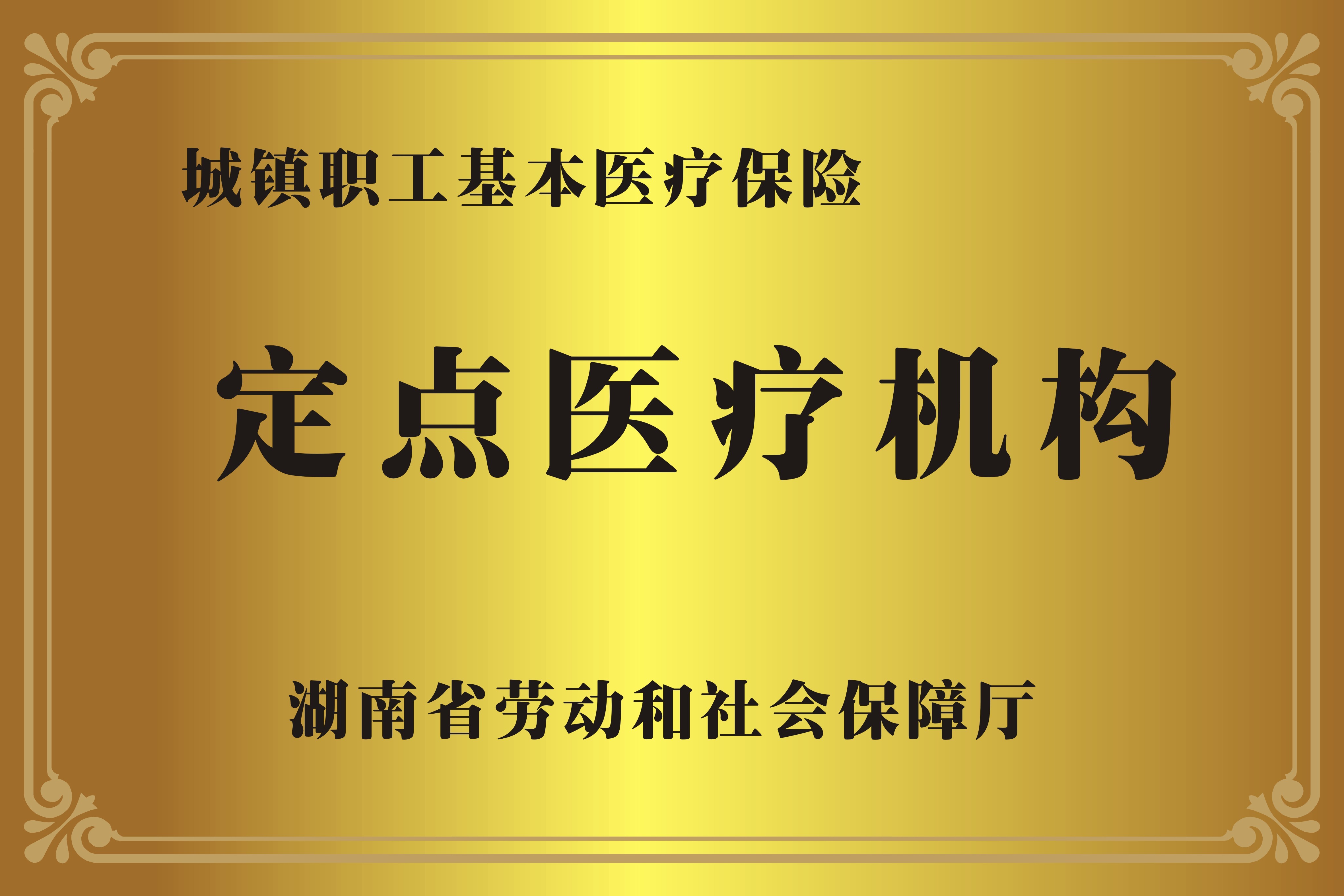 桐乡广州医保卡提取代办中介费多少钱(广州医保卡谁可以提现联系方式)