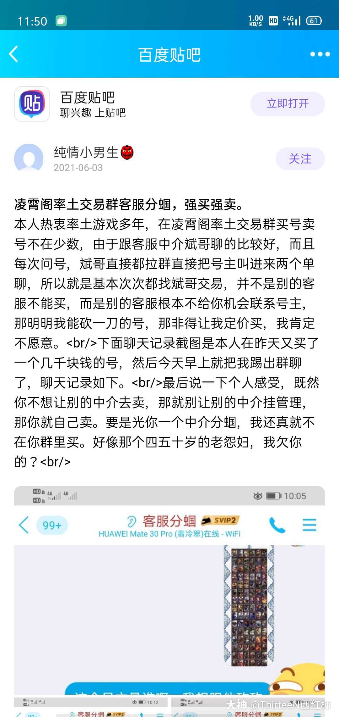 桐乡南京医保卡取现贴吧QQ(谁能提供南京医保个人账户余额取现？)