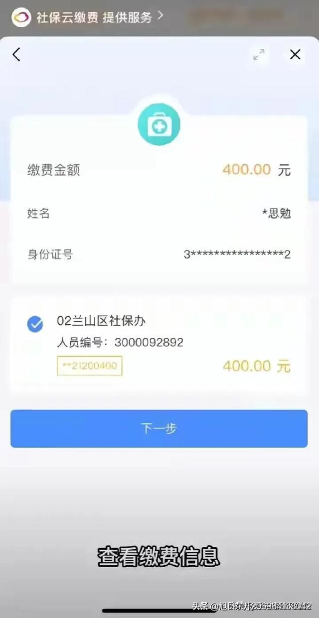 桐乡医保卡的钱转到微信(谁能提供医保卡的钱转到微信里的步骤详解？)