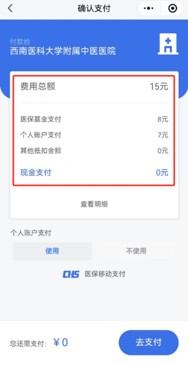 桐乡医保卡提现套取微信(谁能提供医保提取代办中介？)