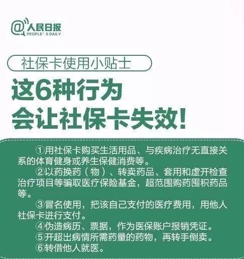 桐乡独家分享医保卡代领需要什么资料的渠道(找谁办理桐乡带领医保卡需要什么东西？)