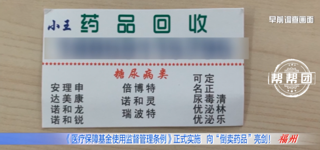 桐乡独家分享医保卡刷药回收群的渠道(找谁办理桐乡医保卡刷药回收群弁q8v淀net？)