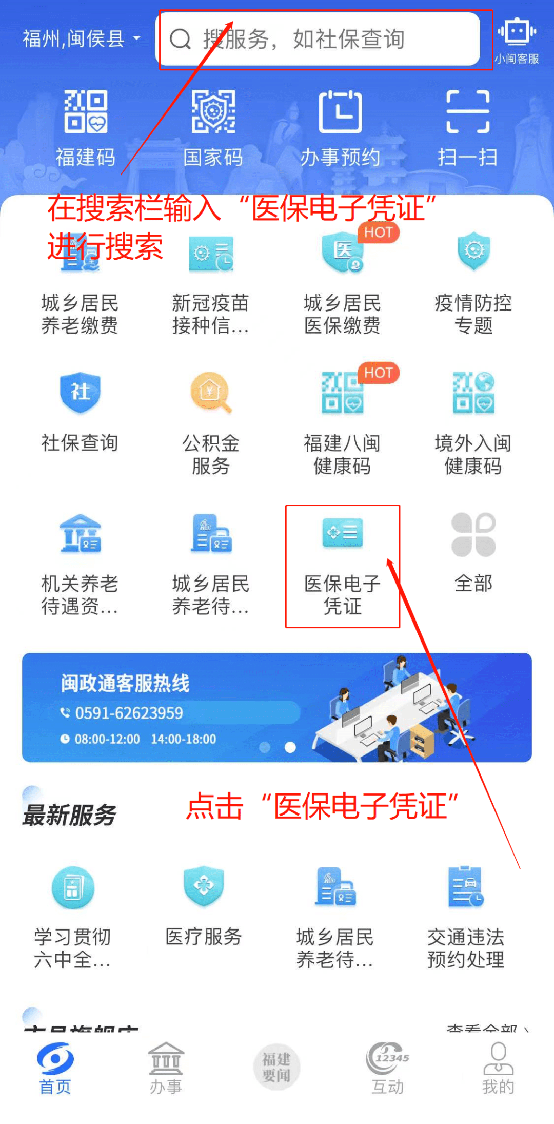 桐乡独家分享医保卡现金渠道的渠道(找谁办理桐乡医保卡现金渠道有哪些？)