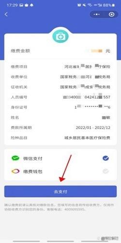 桐乡独家分享微信提取医保卡里的钱怎么操作的渠道(找谁办理桐乡微信如何提取社保卡的钱？)