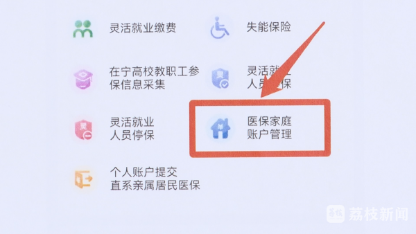 桐乡独家分享南京医保卡取现联系方式的渠道(找谁办理桐乡南京医保卡取现联系方式查询？)