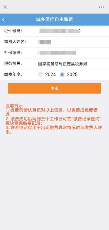 桐乡独家分享医保卡提现到微信的渠道(找谁办理桐乡医保卡提现到微信多久到账嶶新qw413612诚安转出？)