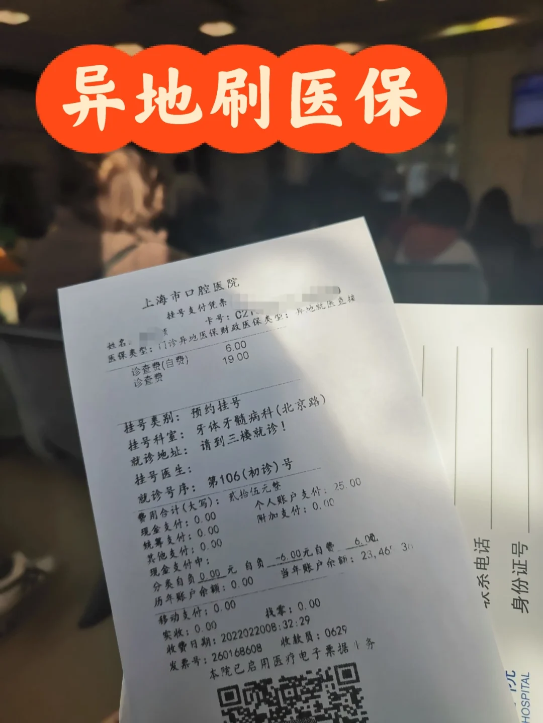 桐乡独家分享上海医保卡取现5000的渠道(找谁办理桐乡上海医保卡取现最简单方法？)