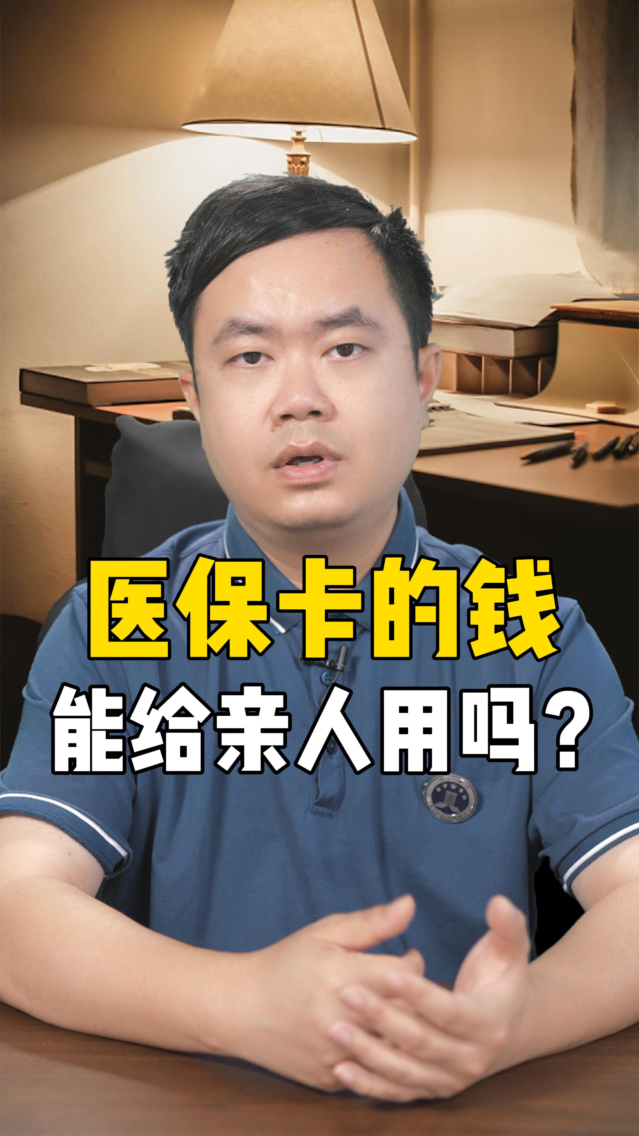 桐乡独家分享医保卡账户可以提现吗的渠道(找谁办理桐乡医保卡能提现出来吗？)