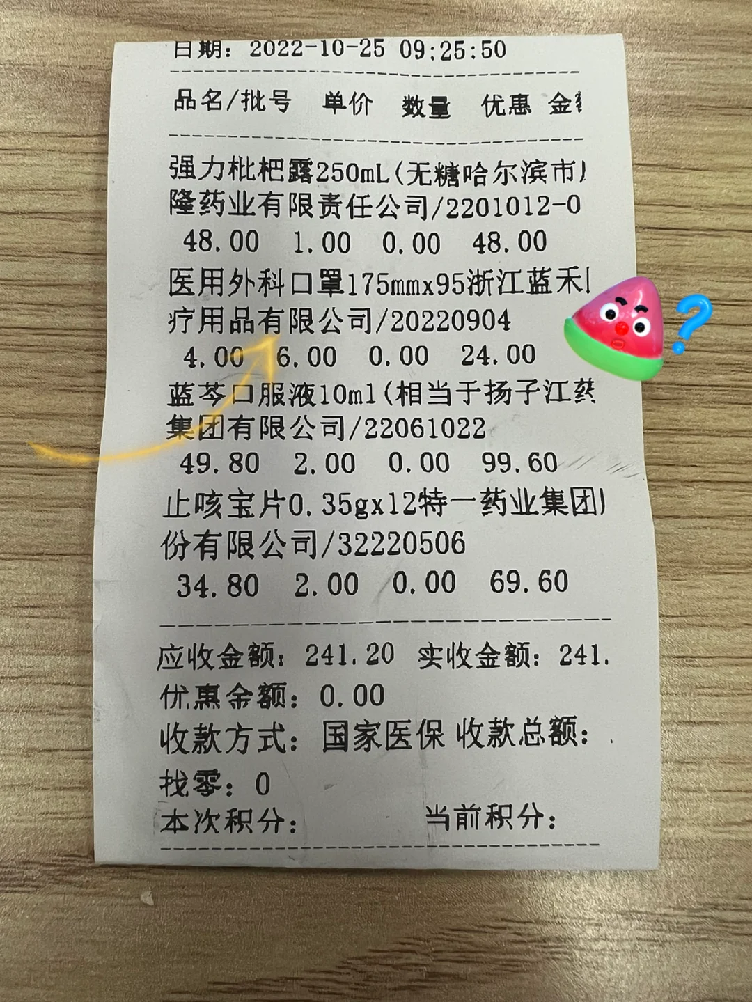 桐乡独家分享上海医保卡怎么拿本子的渠道(找谁办理桐乡上海医保卡本子领取地点？)