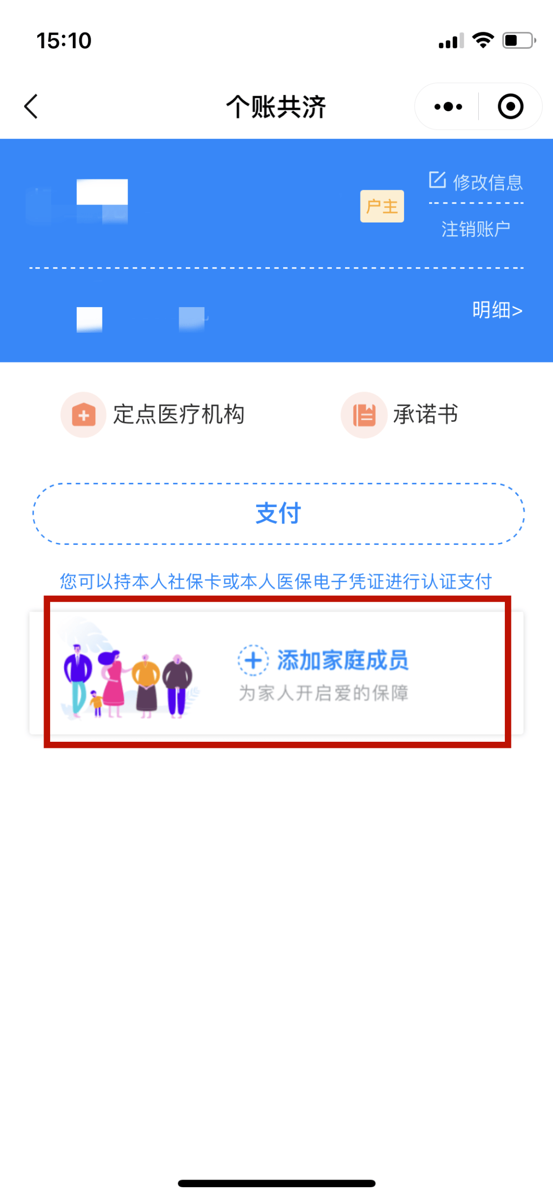 桐乡独家分享医保卡怎样套现出来有什么软件的渠道(找谁办理桐乡医保卡怎样套现出来有什么软件可以用？)