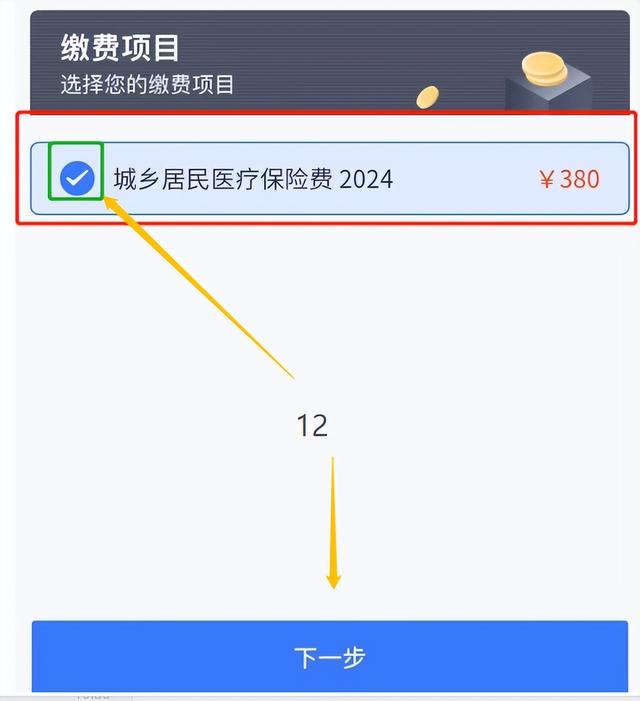 桐乡独家分享怎样将医保卡的钱微信提现的渠道(找谁办理桐乡怎样将医保卡的钱微信提现嶶新qw413612诚安转出？)