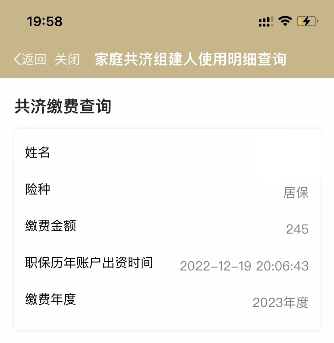 桐乡独家分享上海医保卡余额提取代办的渠道(找谁办理桐乡上海医保取现需要什么流程？)