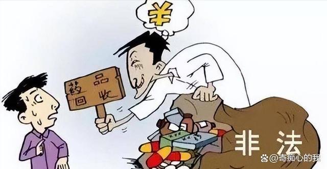 桐乡独家分享高价回收医保卡骗局的渠道(找谁办理桐乡医保卡回收是什么意思？)