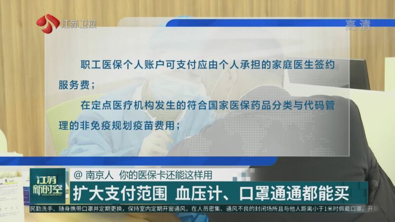 桐乡最新南京医保卡怎么套现金吗方法分析(最方便真实的桐乡南京医保如何提现方法)