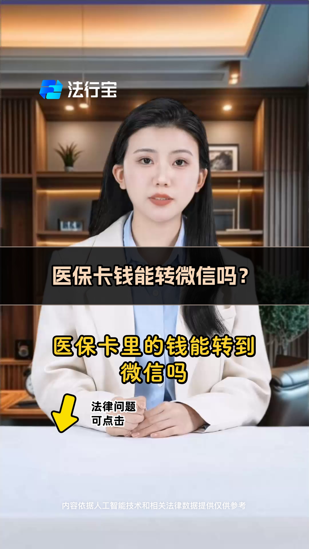 桐乡最新医保卡里的钱怎么转方法分析(最方便真实的桐乡医保卡里的钱怎么转移到异地账户方法)