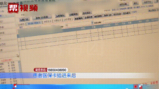 桐乡最新医保卡小额套现微信方法分析(最方便真实的桐乡医保卡怎么套现金犯法吗方法)
