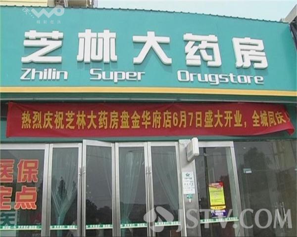 桐乡最新西安哪个药店可以套医保卡方法分析(最方便真实的桐乡西安哪些药店可以刷医保卡方法)