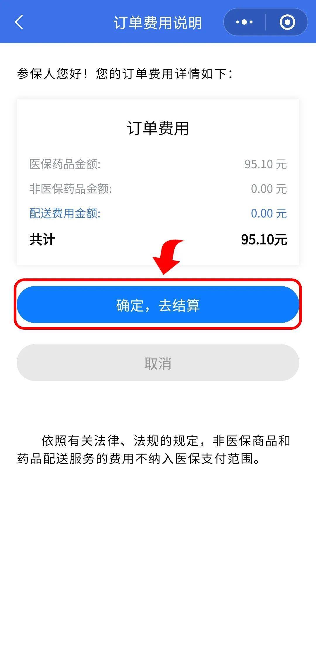 桐乡最新医保卡提取现金到微信方法分析(最方便真实的桐乡24小时高价回收医保方法)
