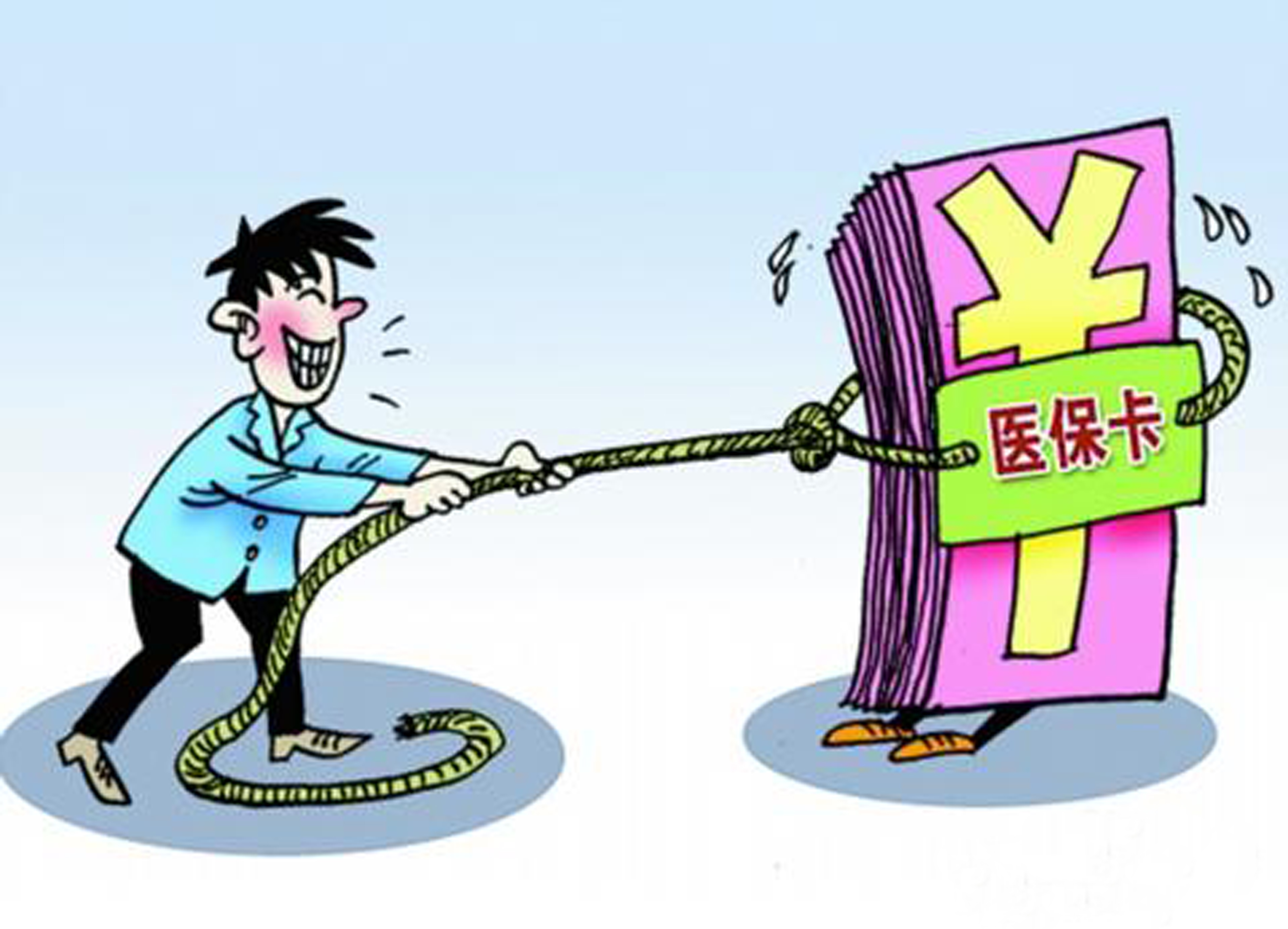 桐乡最新上海医保套现联系方式方法分析(最方便真实的桐乡上海医保卡到哪个地方套现方法)