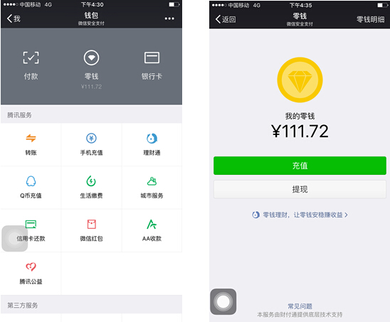 桐乡最新医保套现怎么套啊微信里的钱方法分析(最方便真实的桐乡医保套现是怎么操作的方法)