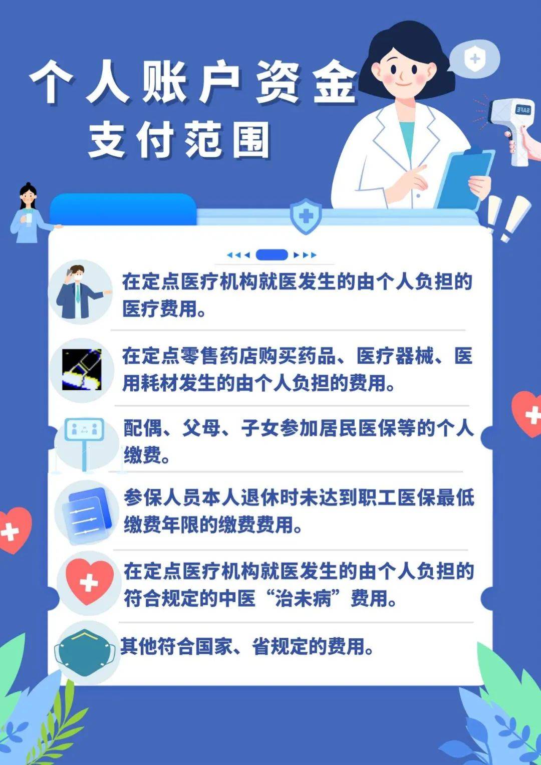 桐乡最新在线套医保卡联系方式方法分析(最方便真实的桐乡网上怎么套医保卡方法)
