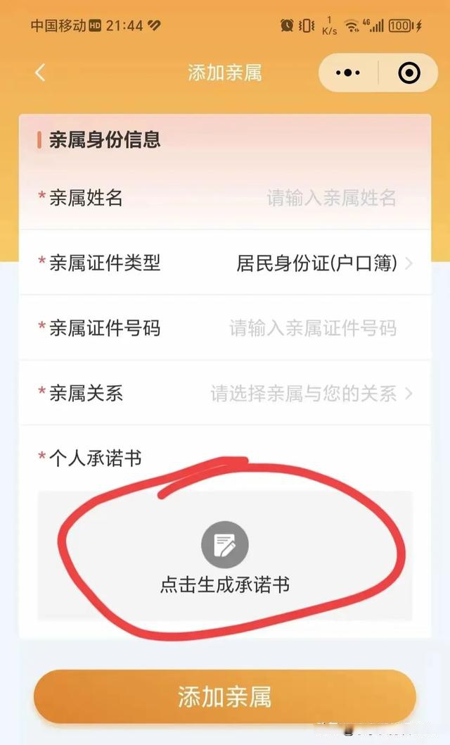 桐乡最新医保卡的余额如何转给家人方法分析(最方便真实的桐乡医保卡的钱怎么转到家人的医保卡方法)
