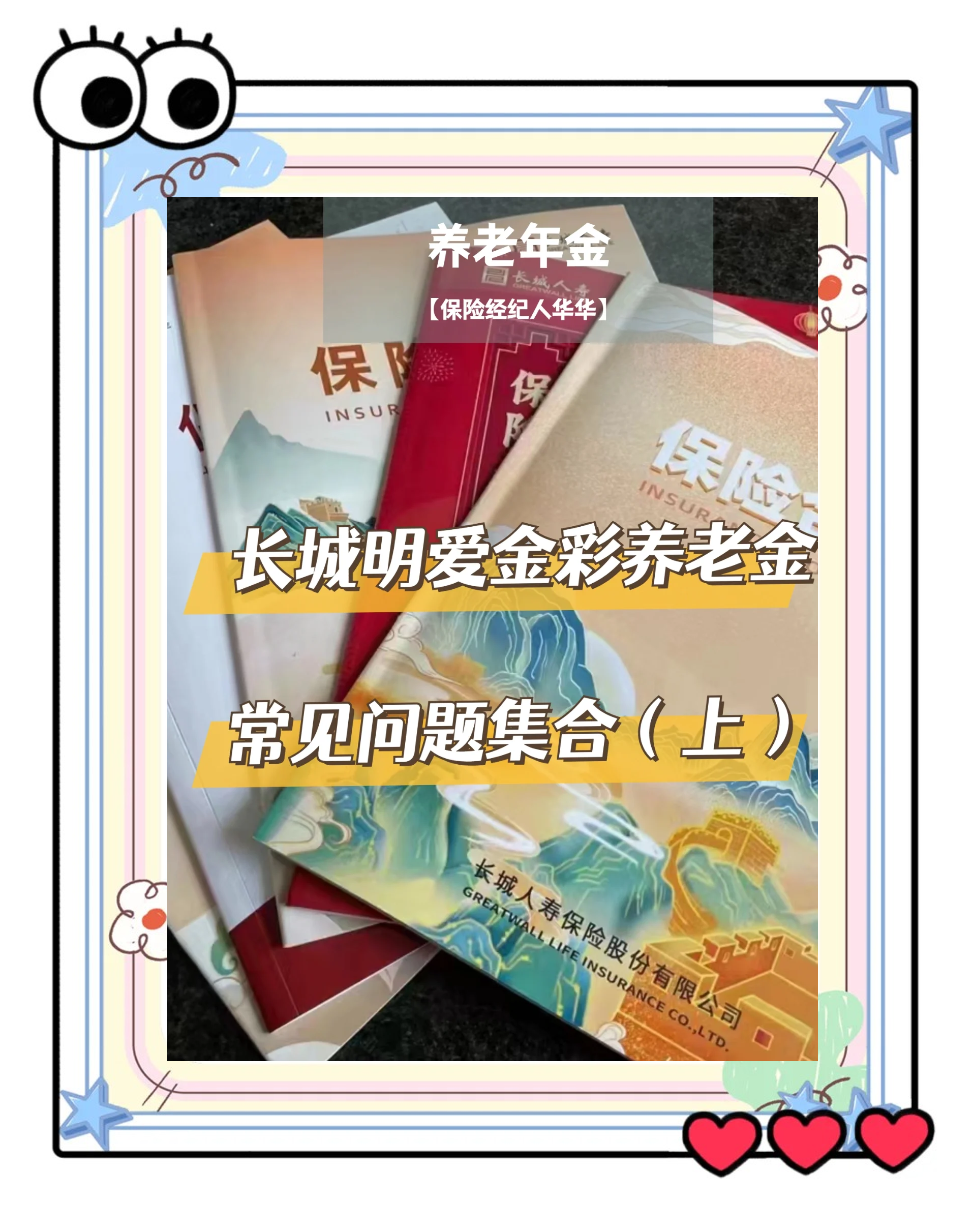 桐乡找中介10分钟提取养老金的钱的简单介绍