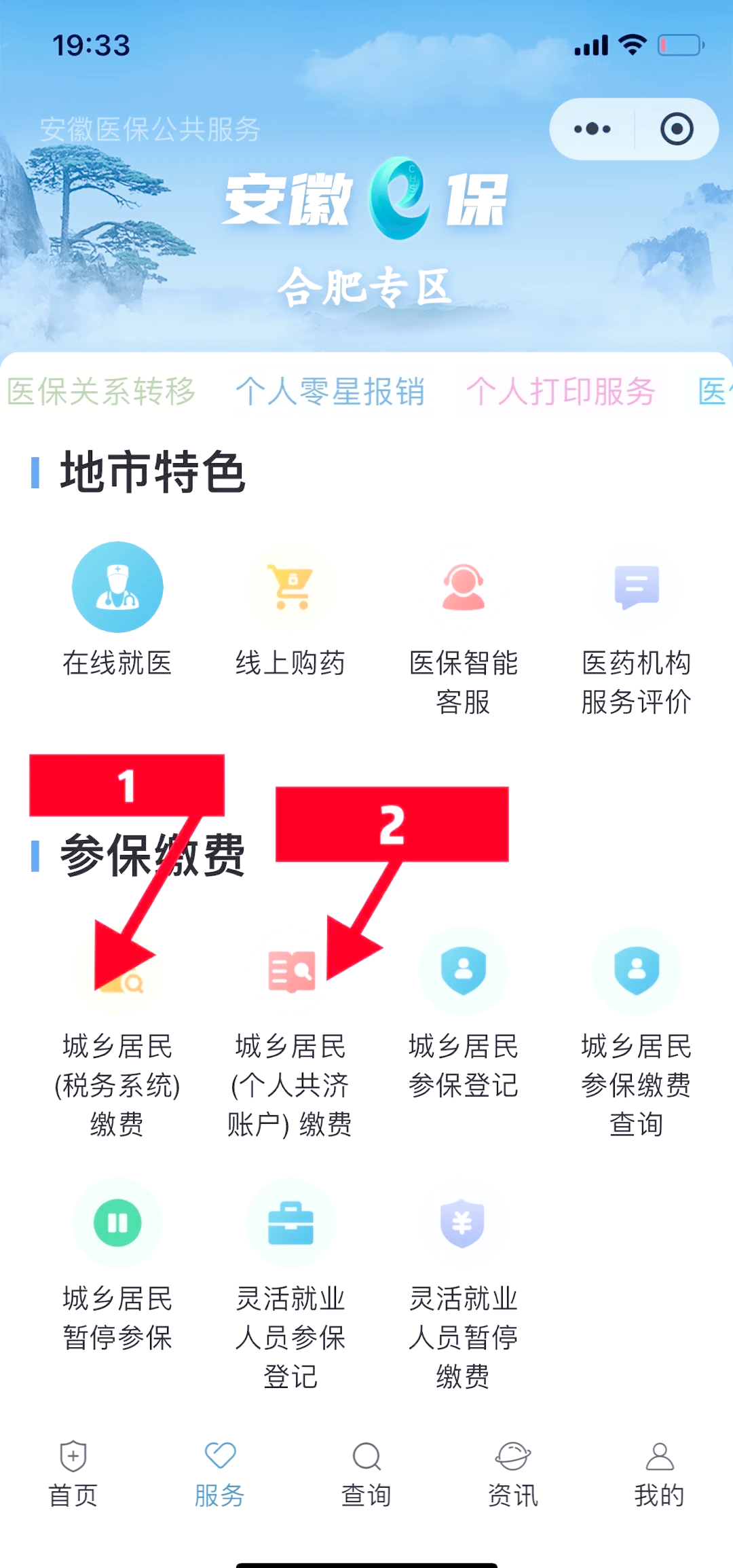 桐乡最新医保卡套取现金渠道微信方法分析(最方便真实的桐乡医保卡套取现金渠道微信能用吗方法)
