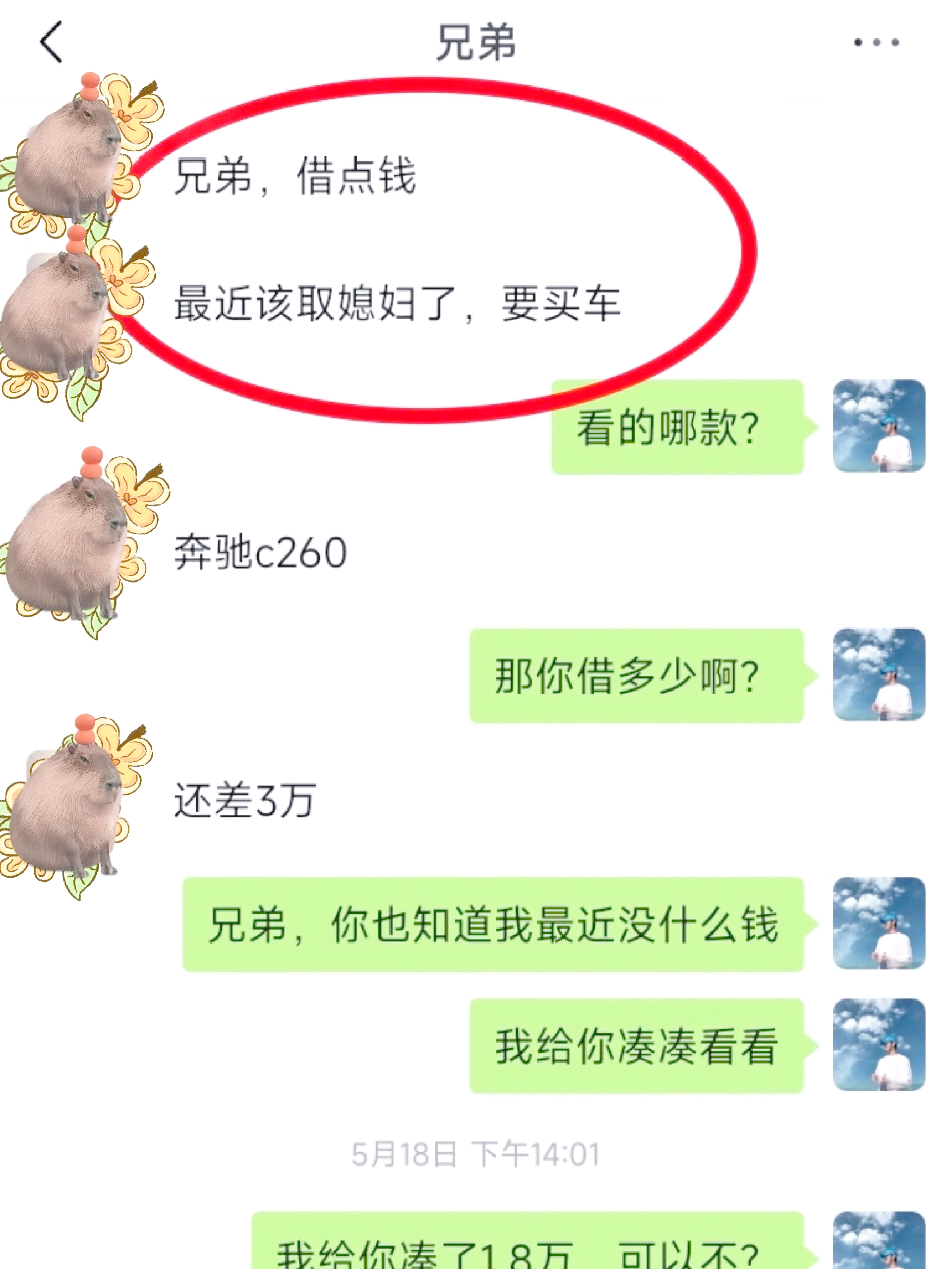 桐乡最新借钱直接到账微信方法分析(最方便真实的桐乡不用银行卡直接贷款到微信方法)