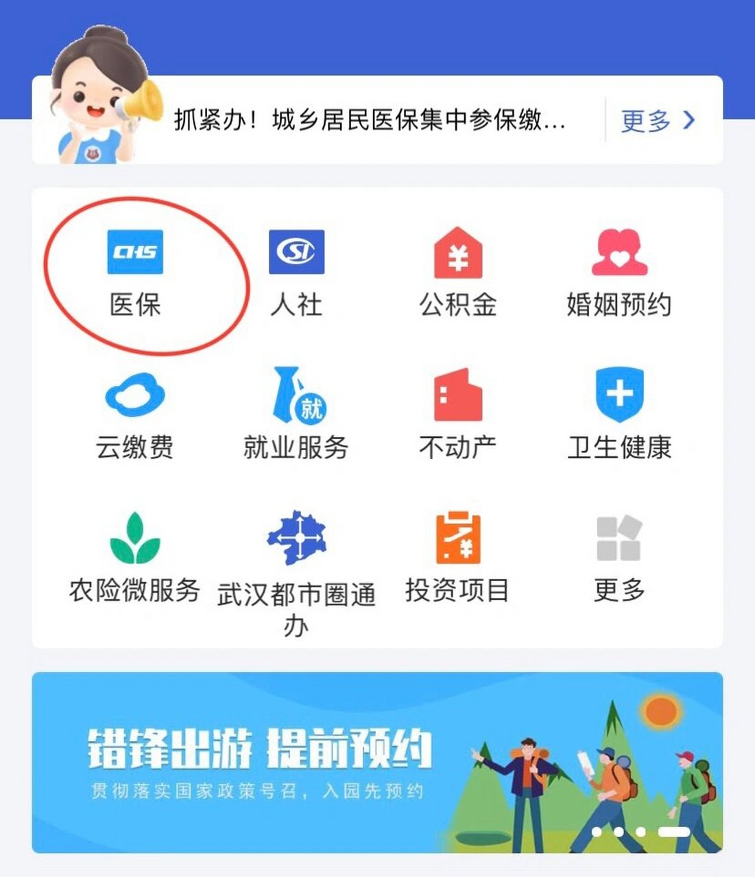 桐乡最新线下套医保卡联系方式方法分析(最方便真实的桐乡套医保卡的渠道是真的吗方法)