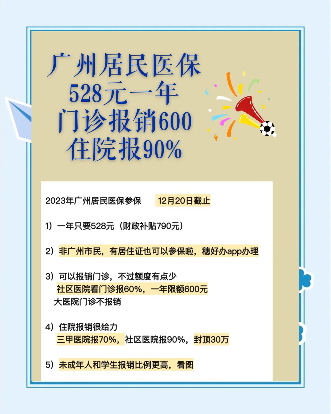 桐乡最新广州急用钱套医保卡方法分析(最方便真实的桐乡广州急用钱套医保卡妍qw413612沼方法)