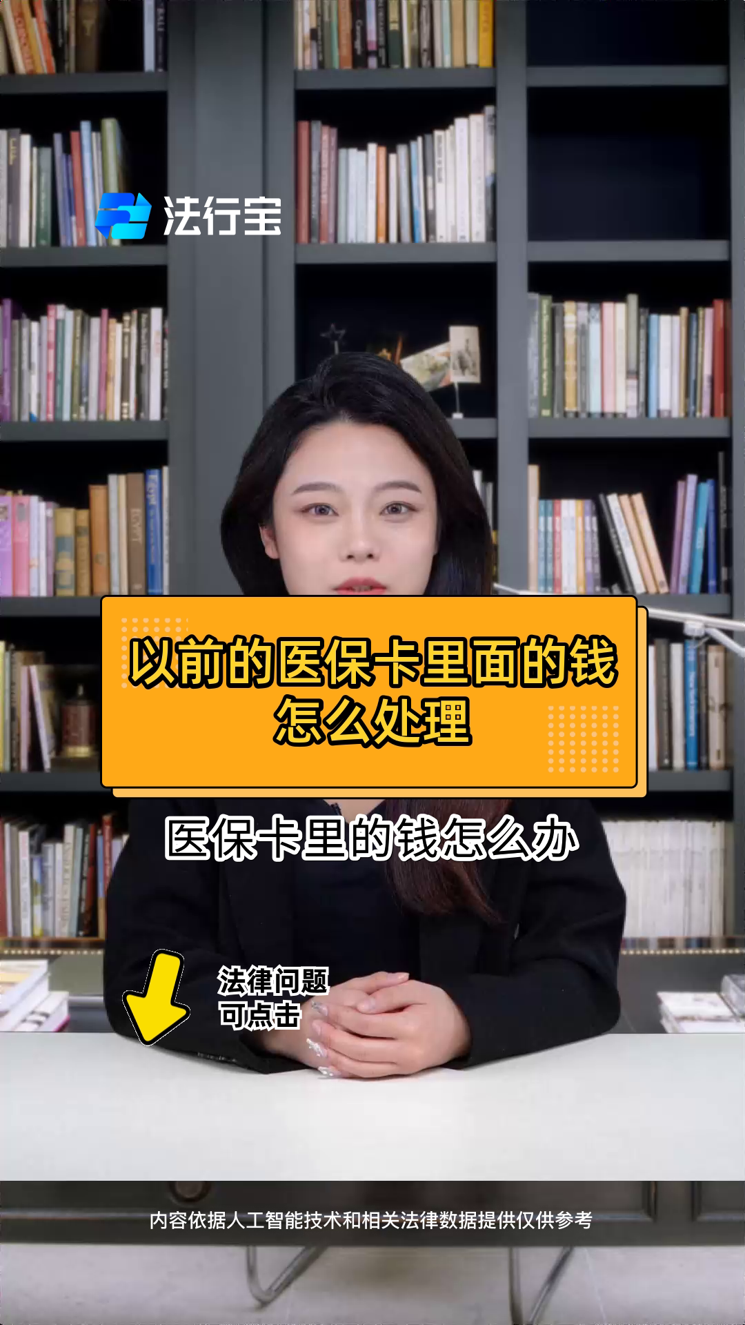 桐乡最新医保卡有几千块钱怎么取出来方法分析(最方便真实的桐乡怎么把医保卡里的钱取出来方法)