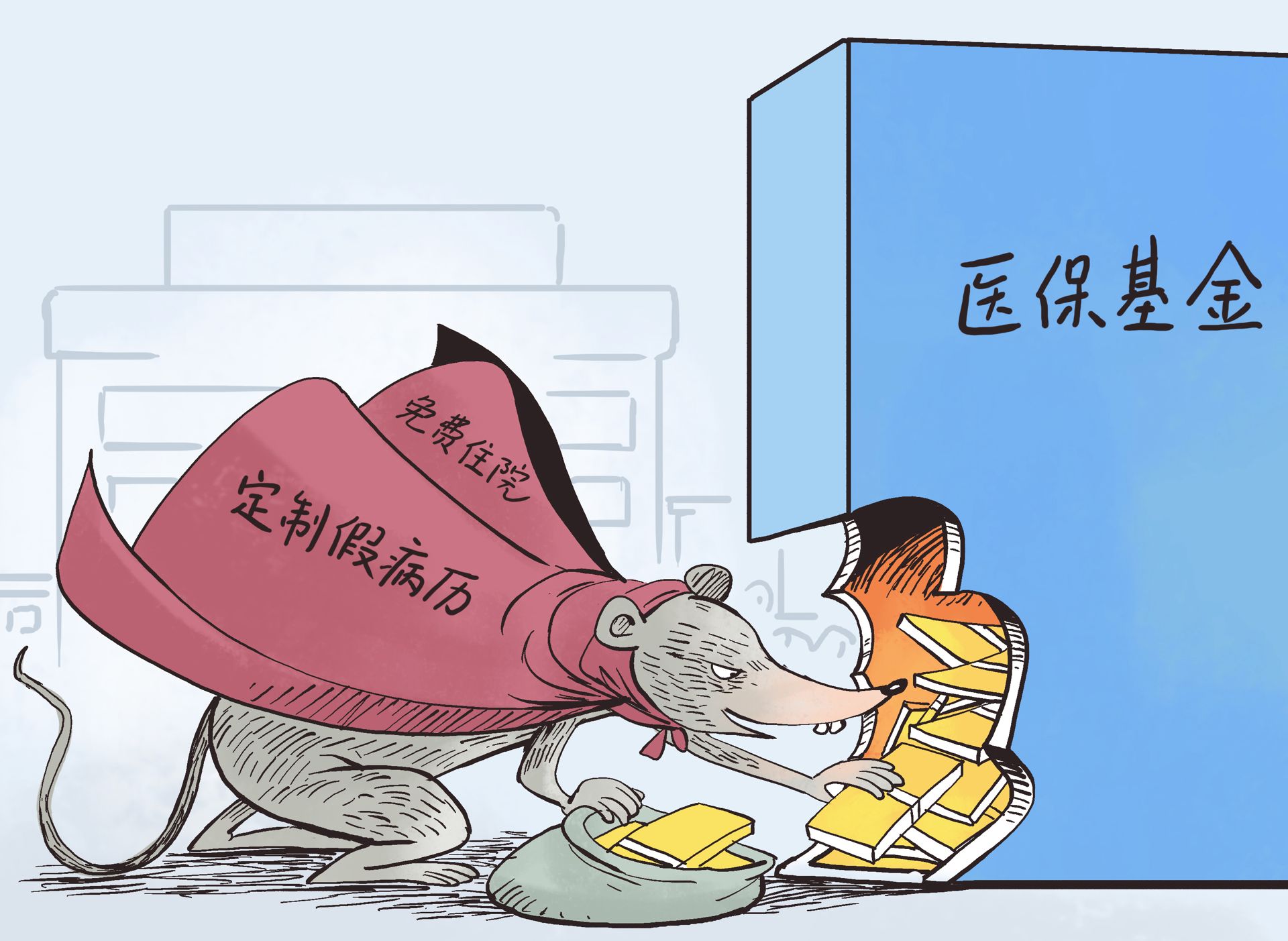 桐乡最新医保套现暗语方法分析(最方便真实的桐乡医保套现安全吗方法)