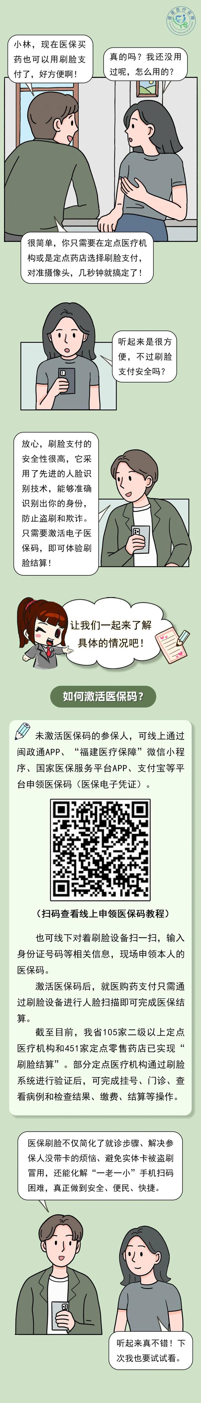 桐乡最新急用钱哪里能刷医保卡方法分析(最方便真实的桐乡急用钱哪里能刷医保卡使用方法)