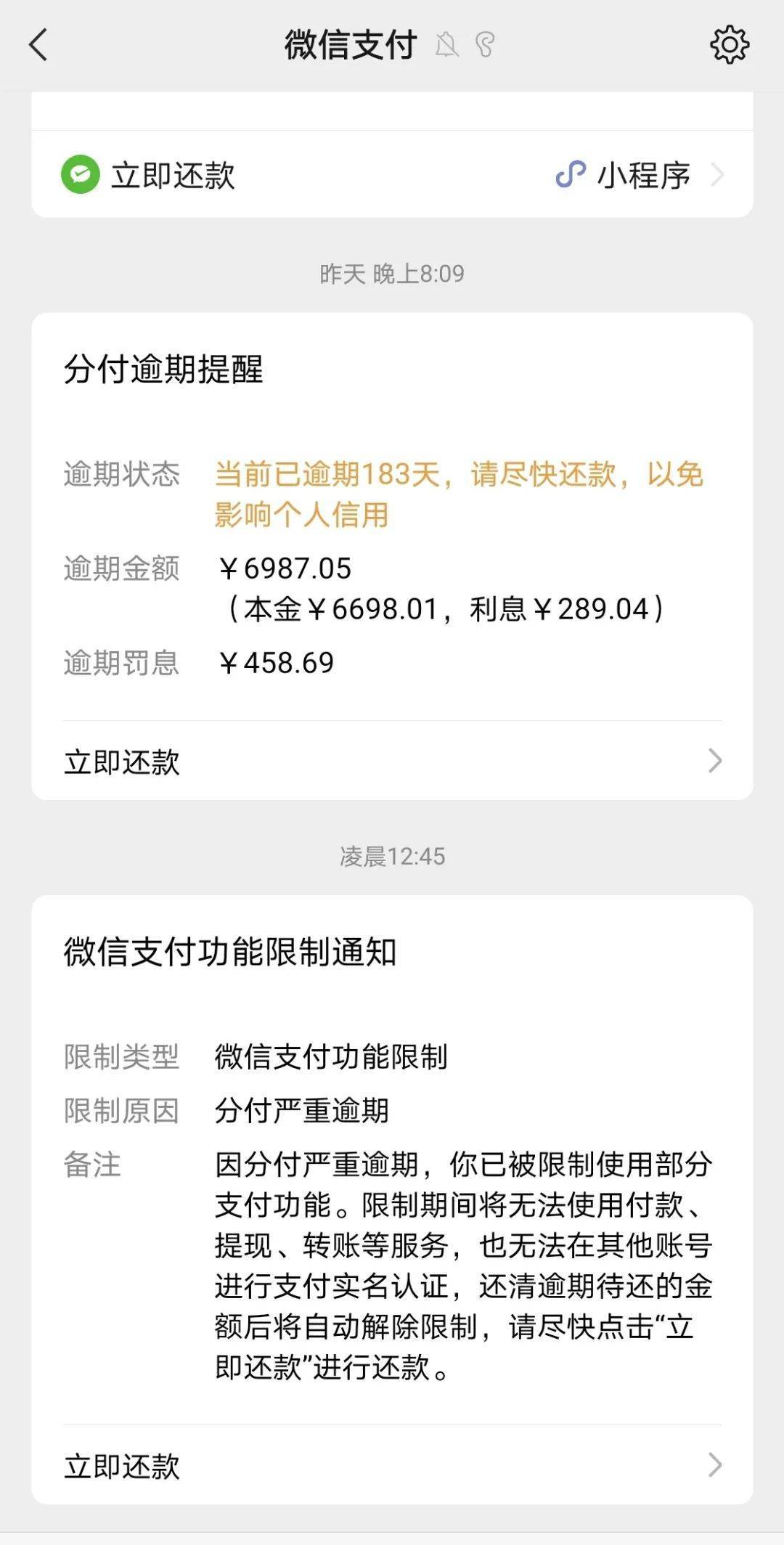桐乡最新社保套现24小时微信是真的吗方法分析(最方便真实的桐乡社保怎么套现金方法)