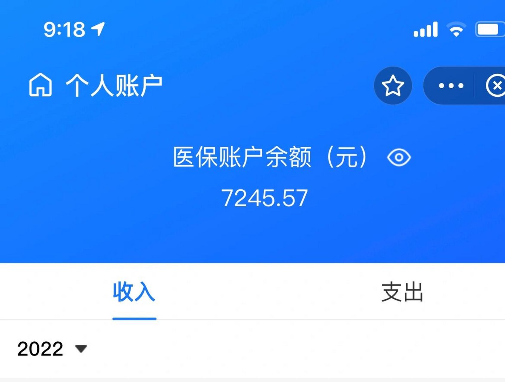 桐乡最新离开深圳医保可以提取吗方法分析(最方便真实的桐乡离开深圳医保可以提取吗怎么办方法)