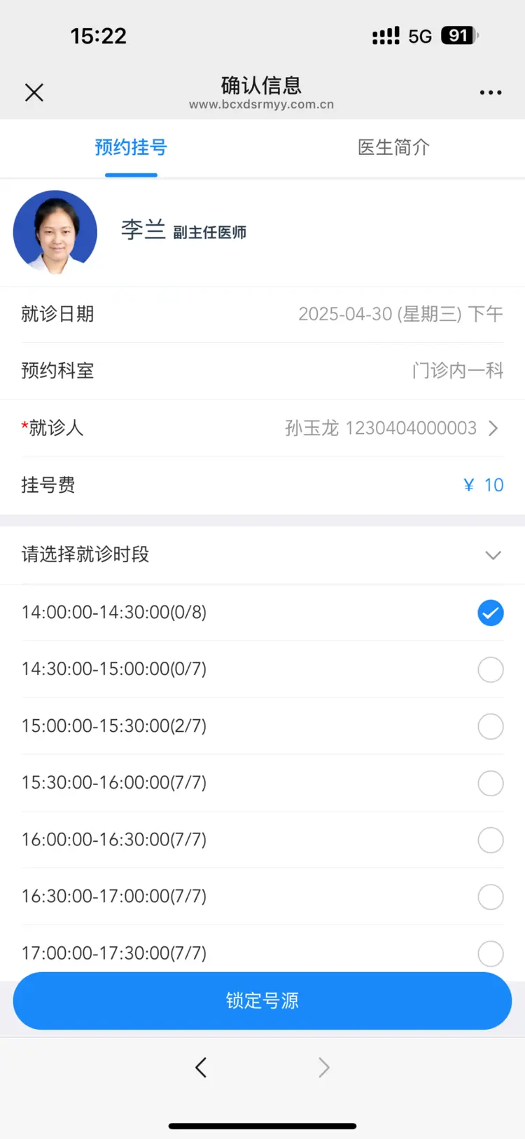 桐乡最新医保提取微信方法分析(最方便真实的桐乡微信提取医保卡里的钱方法)