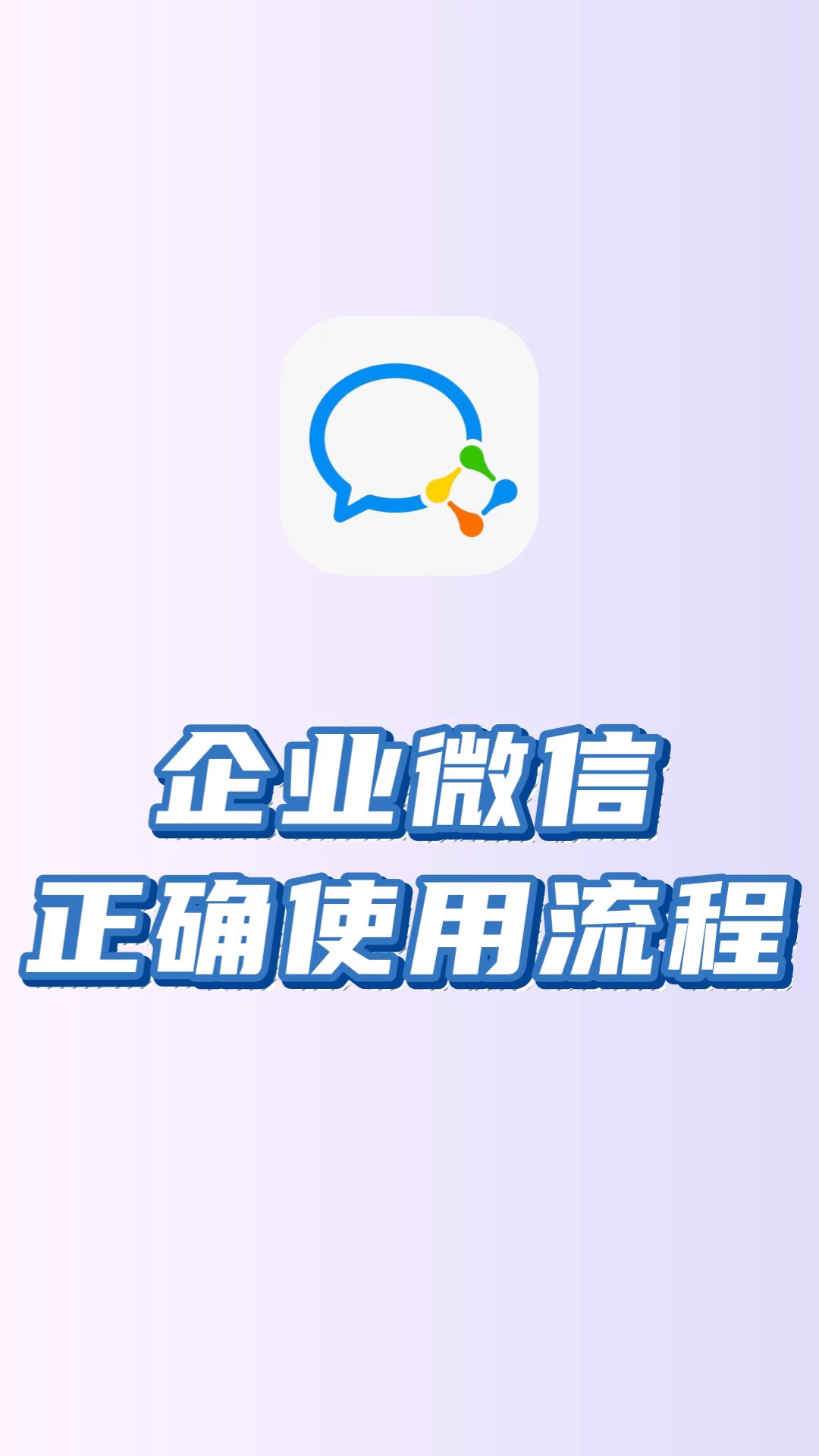 桐乡最新微信下载方法分析(最方便真实的桐乡微信下载安装到手机方法)
