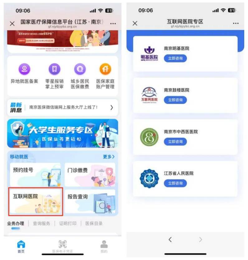 桐乡最新医保提现24小时微信中介方法分析(最方便真实的桐乡24小时高价回收医保方法)