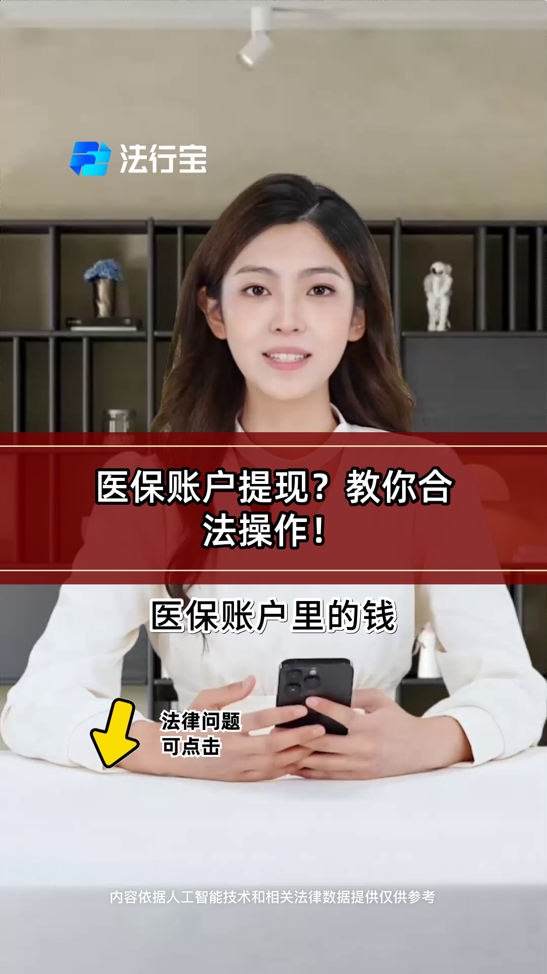 桐乡最新医保卡提现方法是什么方法分析(最方便真实的桐乡医保卡如何提取现金方法)