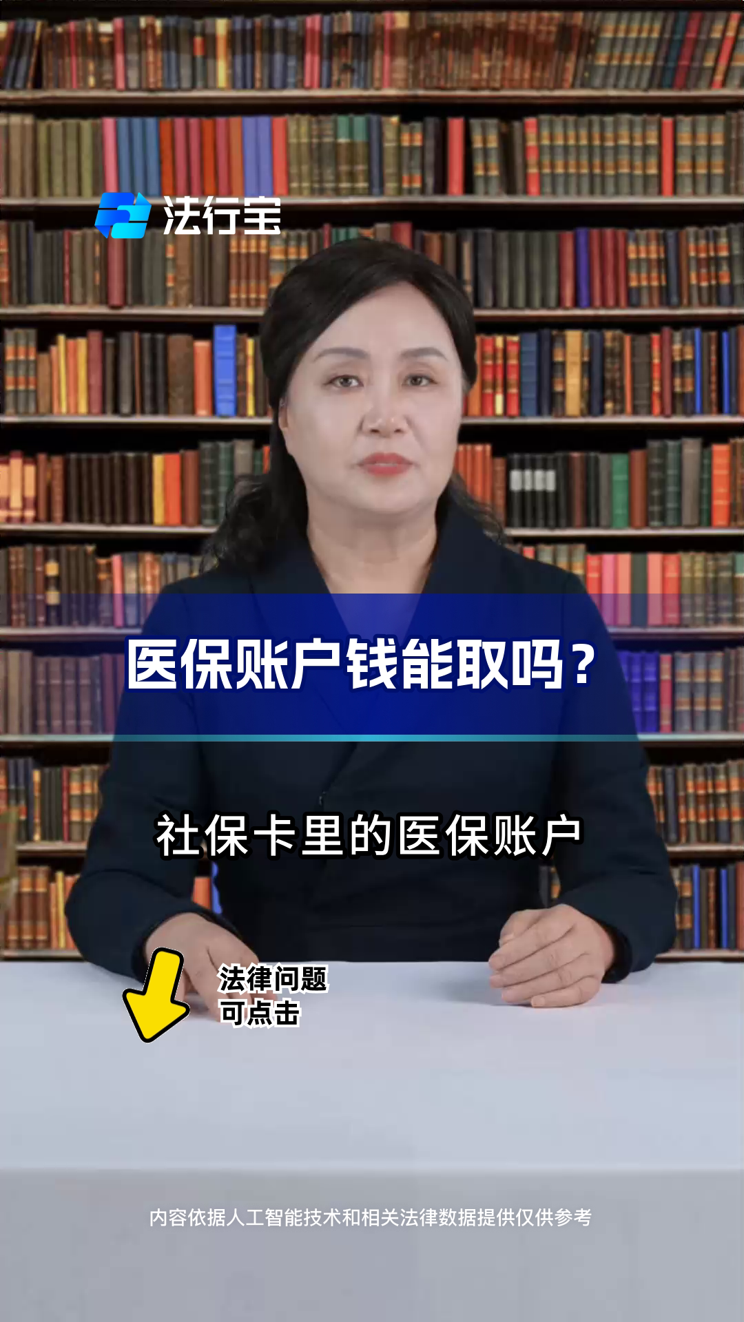 桐乡最新医保卡套取现金流程方法分析(最方便真实的桐乡医保卡套取现金操作25个点方法)