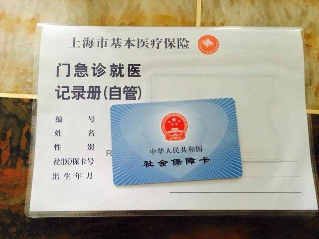 桐乡最新上海24小时套医保卡电话方法分析(最方便真实的桐乡上海24小时套医保卡电话查询方法)
