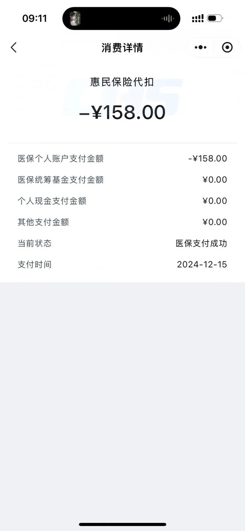 桐乡最新成都医保卡400取现vx方法分析(最方便真实的桐乡医保卡 成都 取现方法)