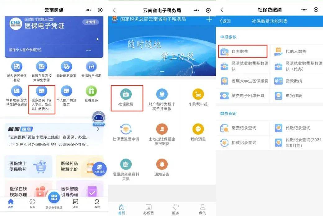 桐乡最新医保取现24小时微信怎么弄方法分析(最方便真实的桐乡医保取现24小时微信怎么弄的方法)