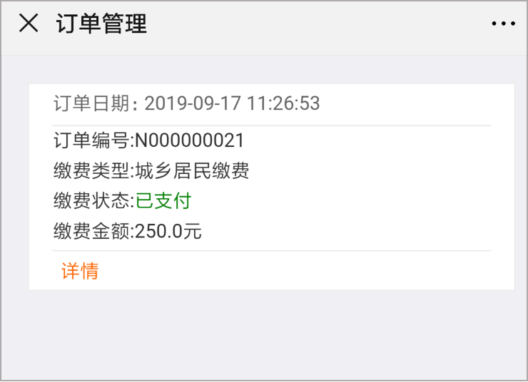 桐乡最新社保套现加微信方法分析(最方便真实的桐乡急用钱如何提取医保卡里的钱方法)
