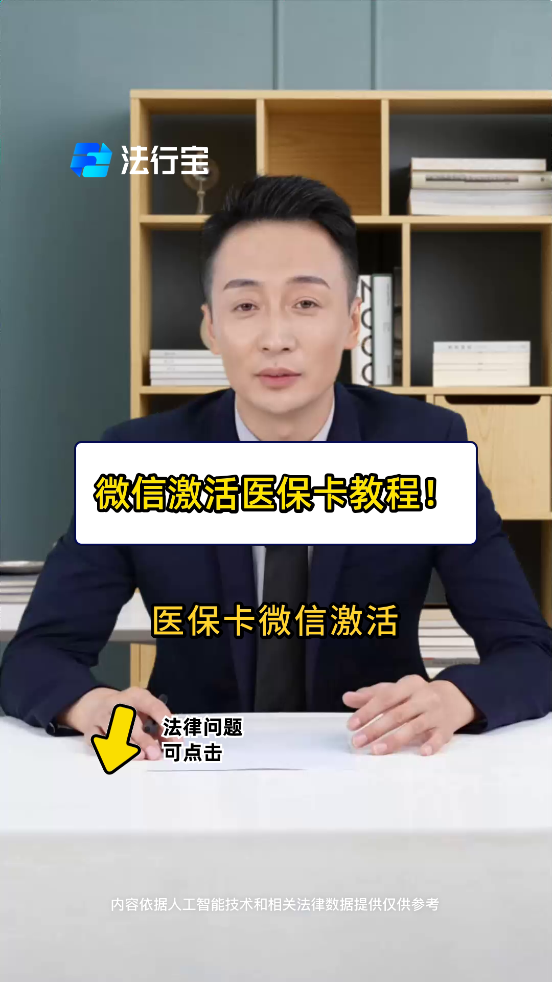 桐乡最新医保卡能线上激活吗方法分析(最方便真实的桐乡医保卡在网上激活可以吗方法)